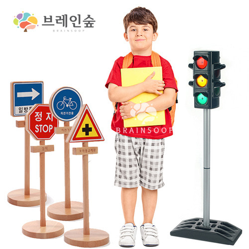 대형 교통표지판 신호등 교육세트